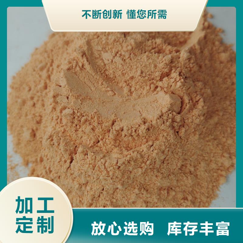 支持定制的胡蘿卜粉經銷商