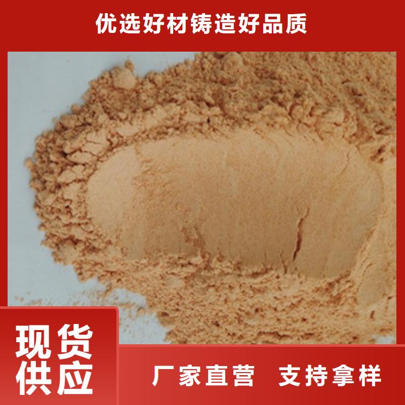 胡蘿卜粉讓利銷售