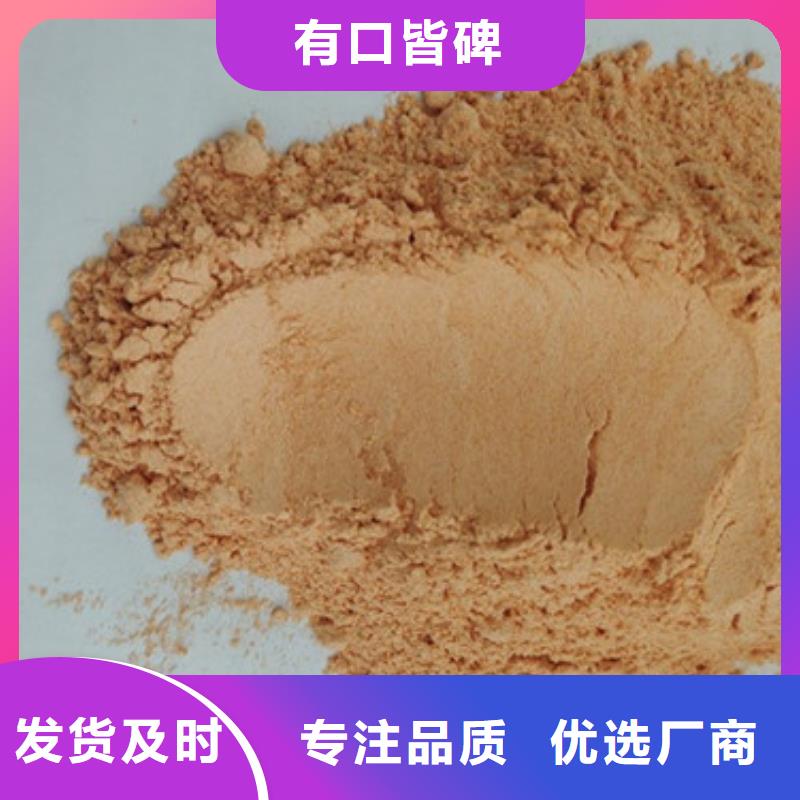 胡蘿卜粉|胡蘿卜粉廠家現(xiàn)貨