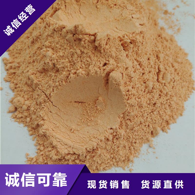 胡蘿卜粉-來電洽談主推產(chǎn)品