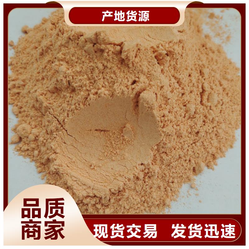 賣胡蘿卜粉的公司