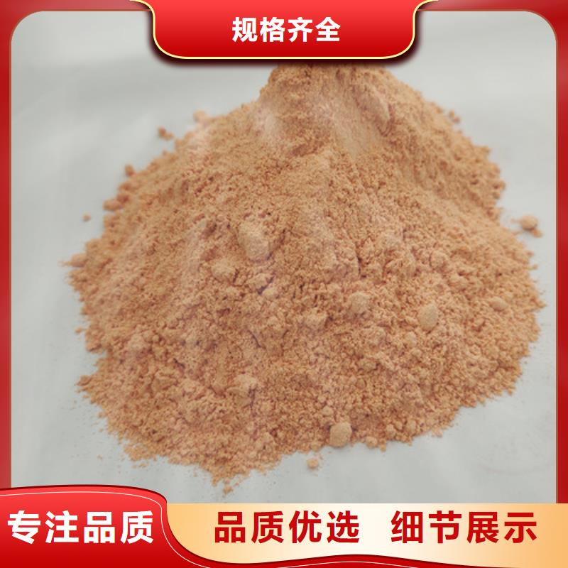 胡蘿卜粉工藝精湛