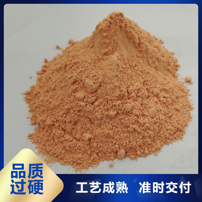 胡蘿卜粉供貨速度快