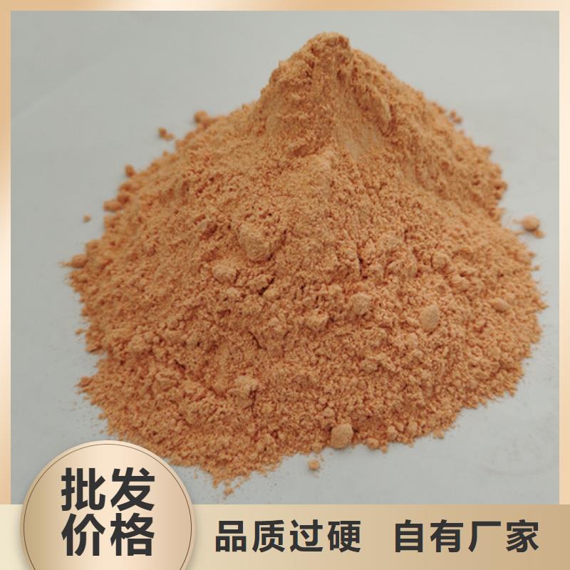 常年供應(yīng)胡蘿卜粉-優(yōu)質(zhì)