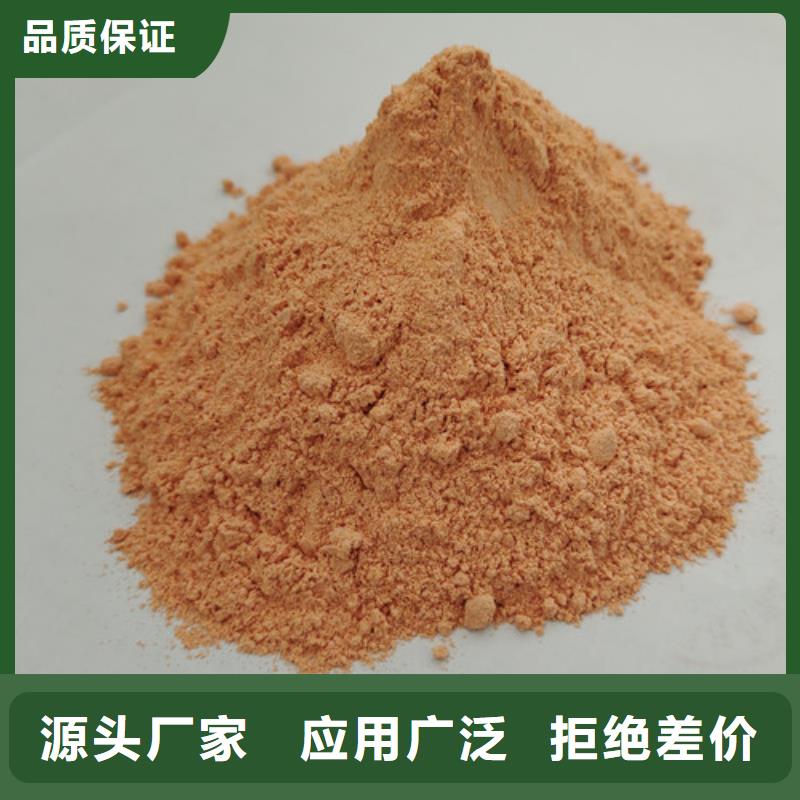 好消息：胡蘿卜粉廠家優(yōu)惠直銷