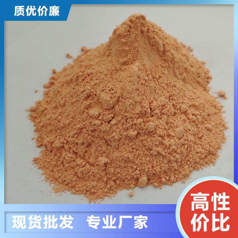 胡蘿卜粉廠家好品質(zhì)