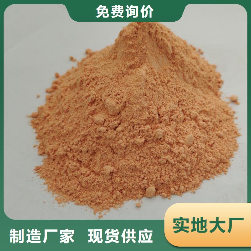 胡蘿卜粉客戶信賴