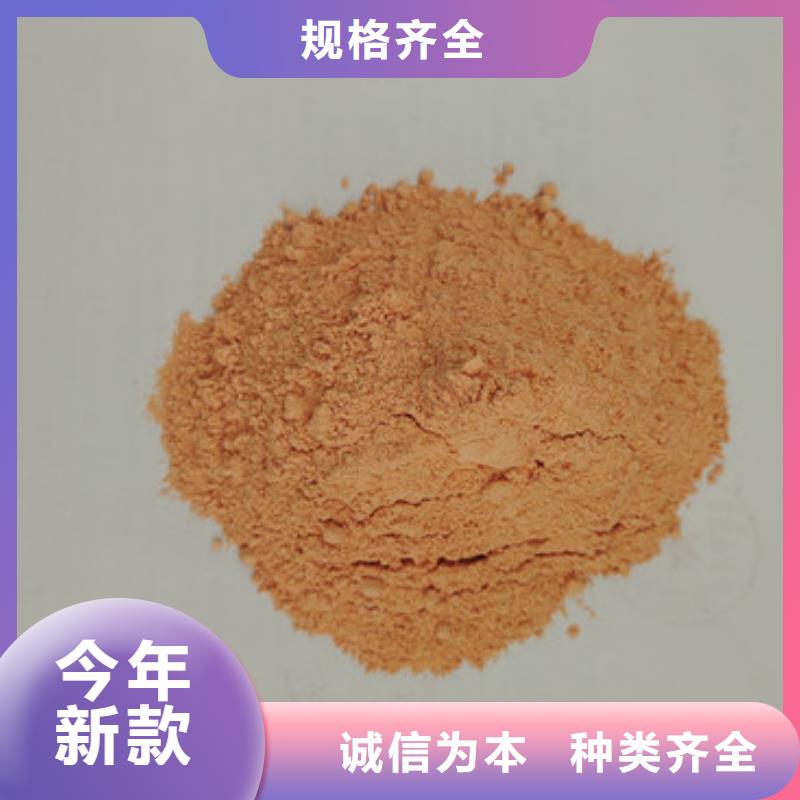 質(zhì)量?jī)?yōu)的胡蘿卜粉本地廠家