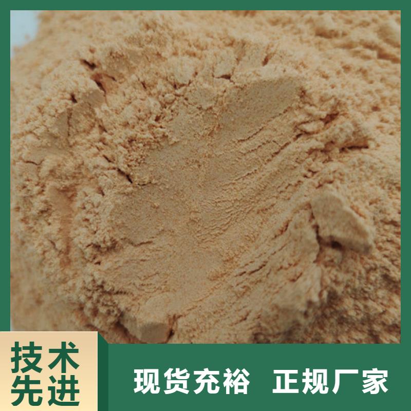 胡蘿卜粉在線報(bào)價(jià)