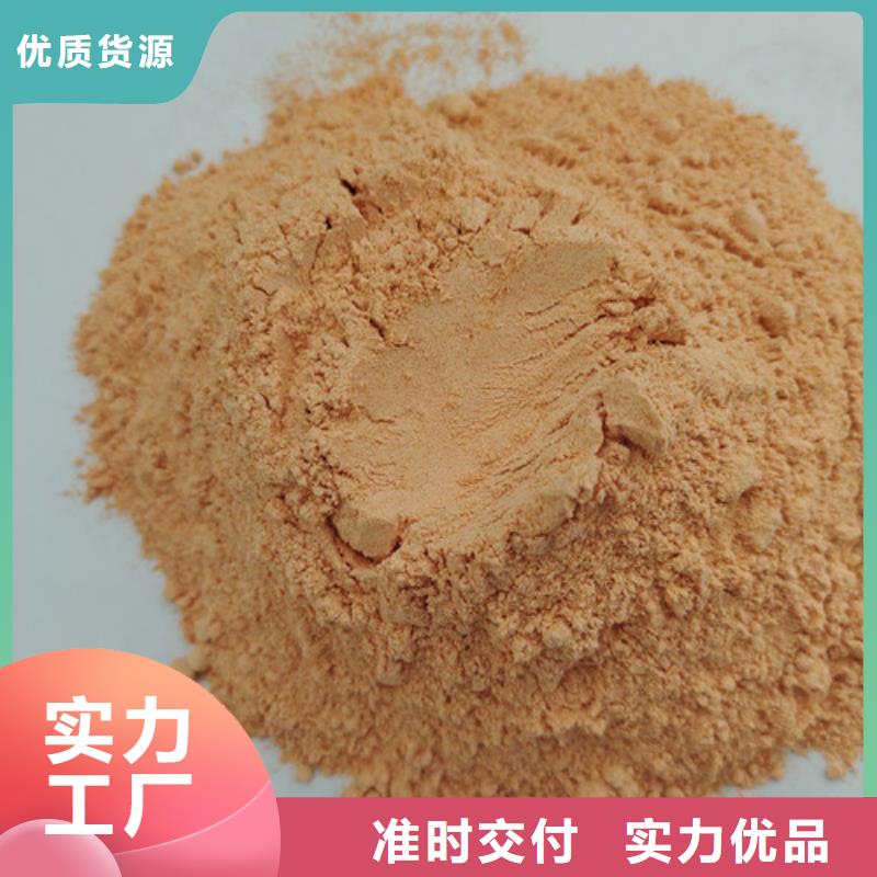 好消息：胡蘿卜粉廠家優(yōu)惠直銷