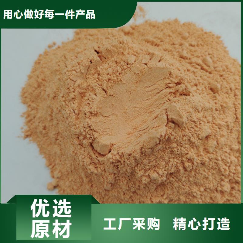 胡蘿卜粉現(xiàn)貨銷售廠家