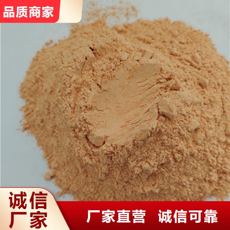 胡蘿卜粉精選廠家好貨有保障