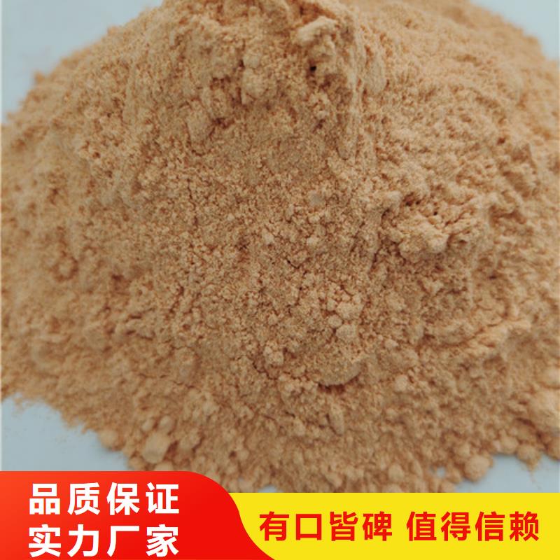 縣胡蘿卜粉來電咨詢