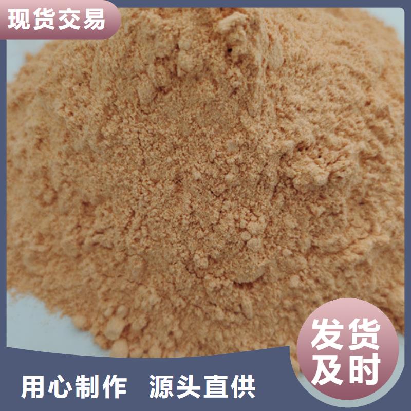 胡蘿卜粉廠家熱銷