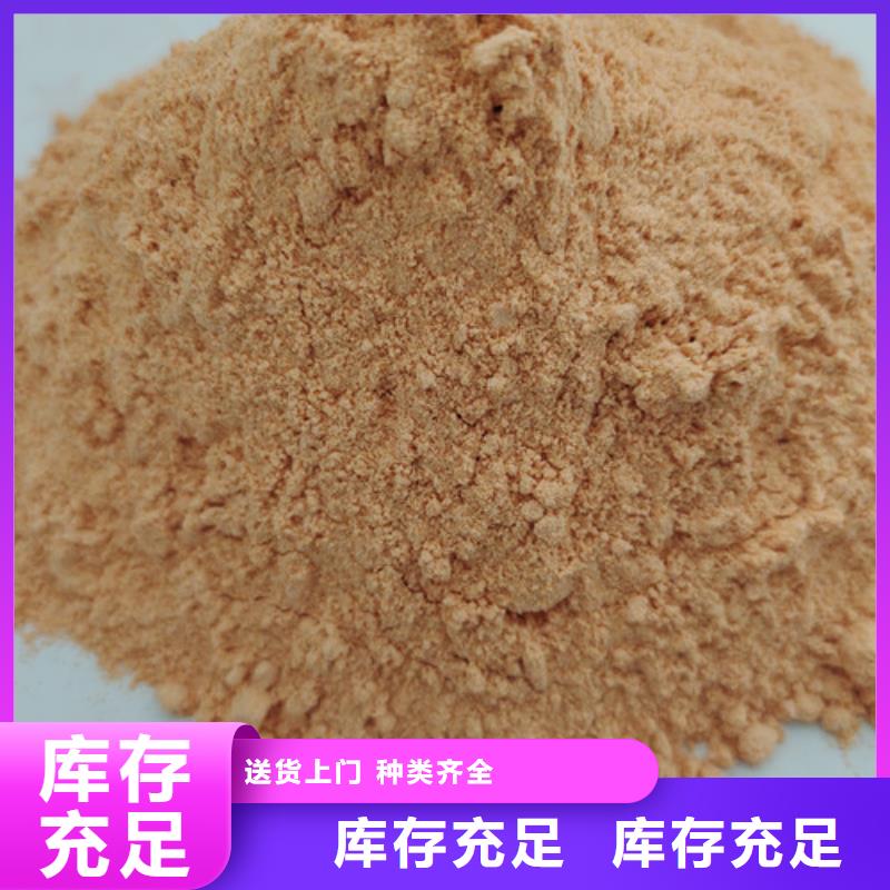 2025實(shí)體廠家#胡蘿卜粉#來電優(yōu)惠