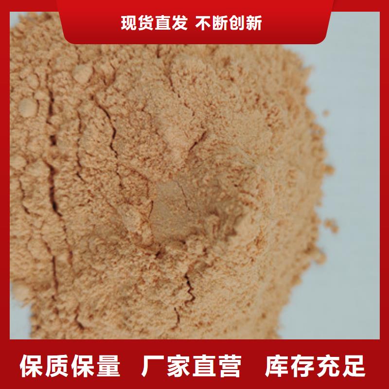 胡蘿卜粉包你滿意