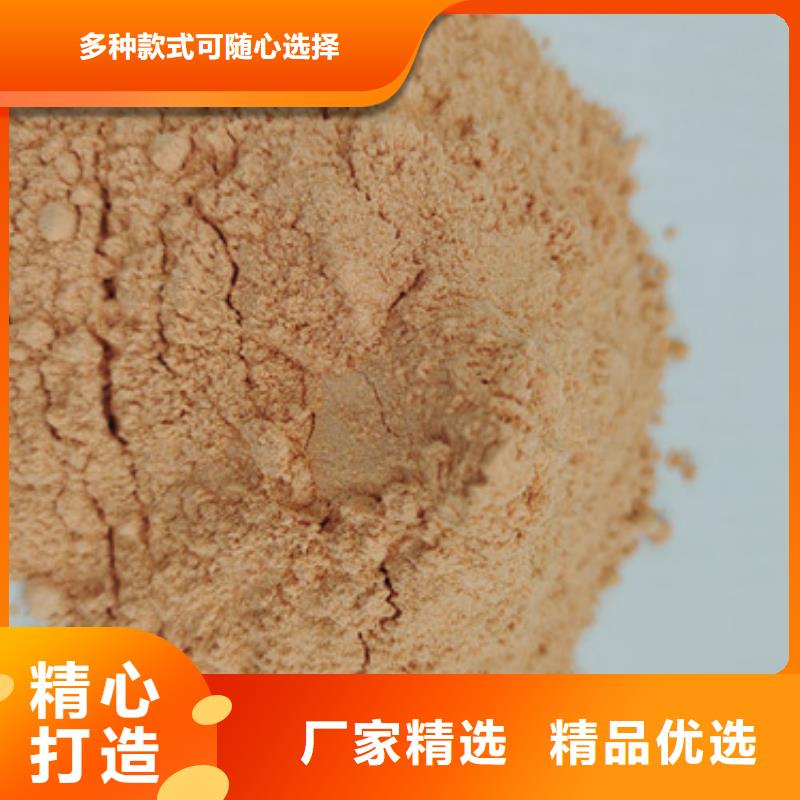 胡蘿卜粉讓利銷售