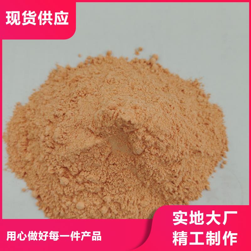 質(zhì)量?jī)?yōu)的胡蘿卜粉本地廠家