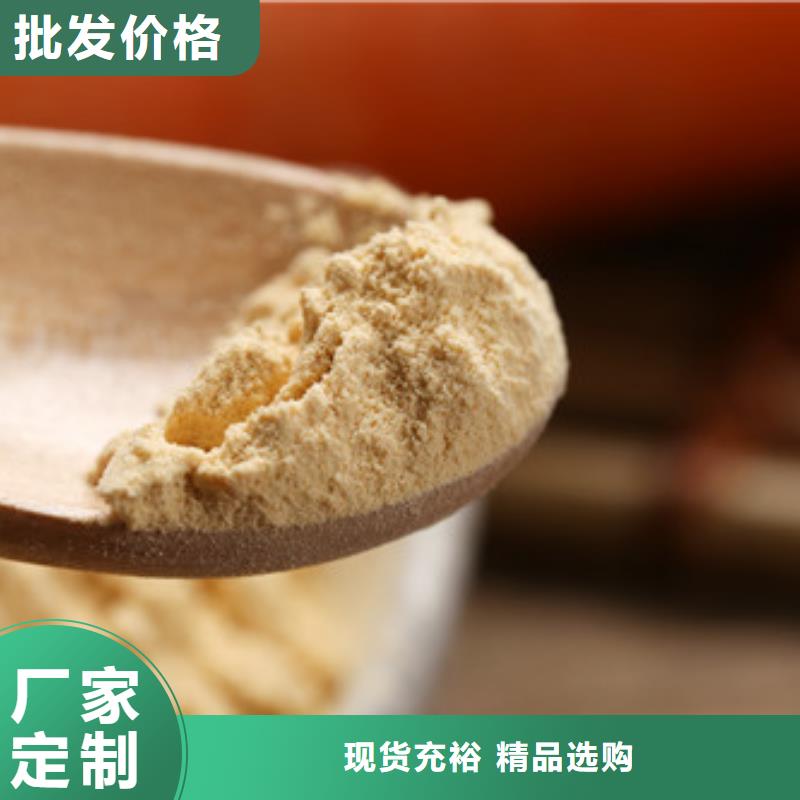 胡蘿卜粉源頭廠家