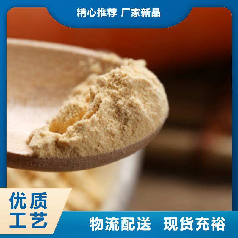 胡蘿卜粉鑄造金品優(yōu)選廠商