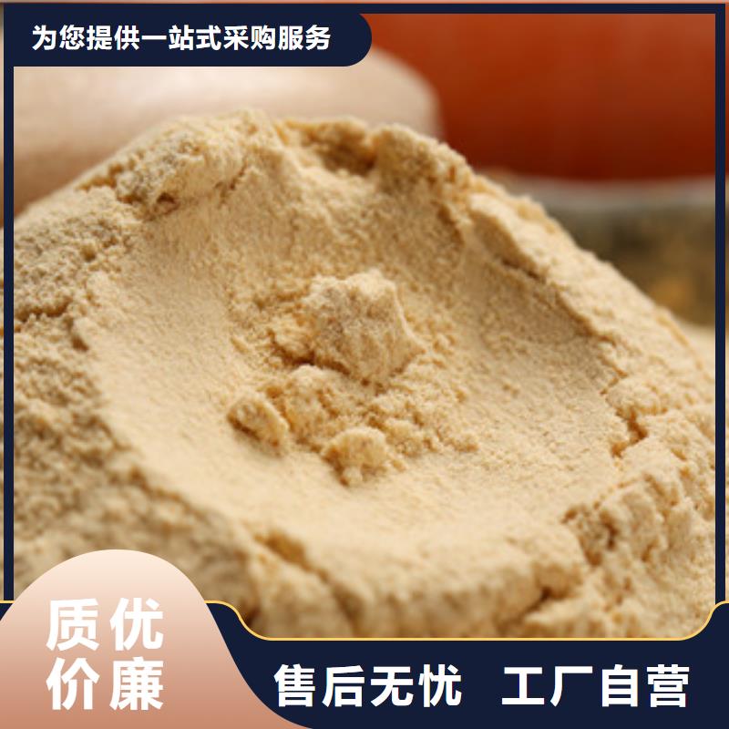 胡蘿卜粉廠家推薦附近生產(chǎn)商