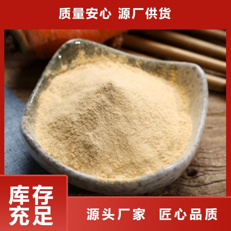胡蘿卜粉專業(yè)配送