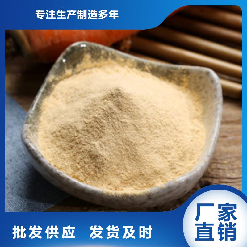 采購(gòu)胡蘿卜粉必看-高性?xún)r(jià)比