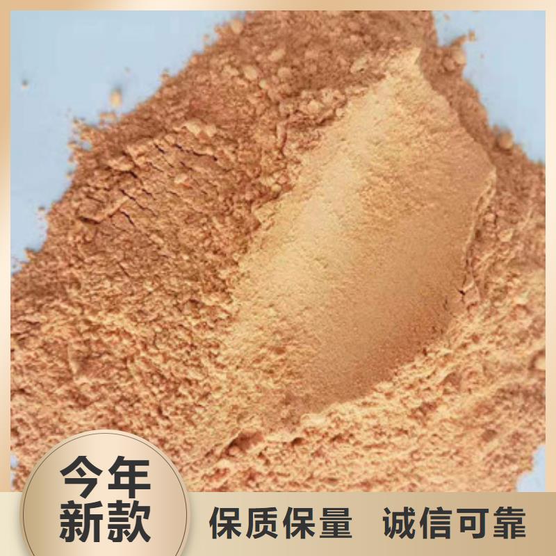 胡蘿卜粉圖片
