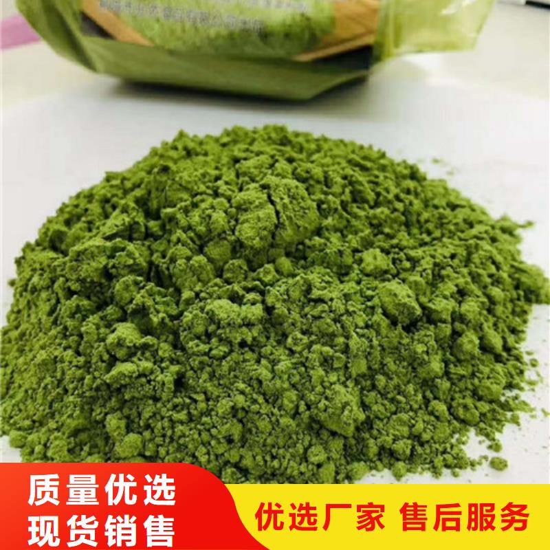 菠菜粉廠家值得信賴