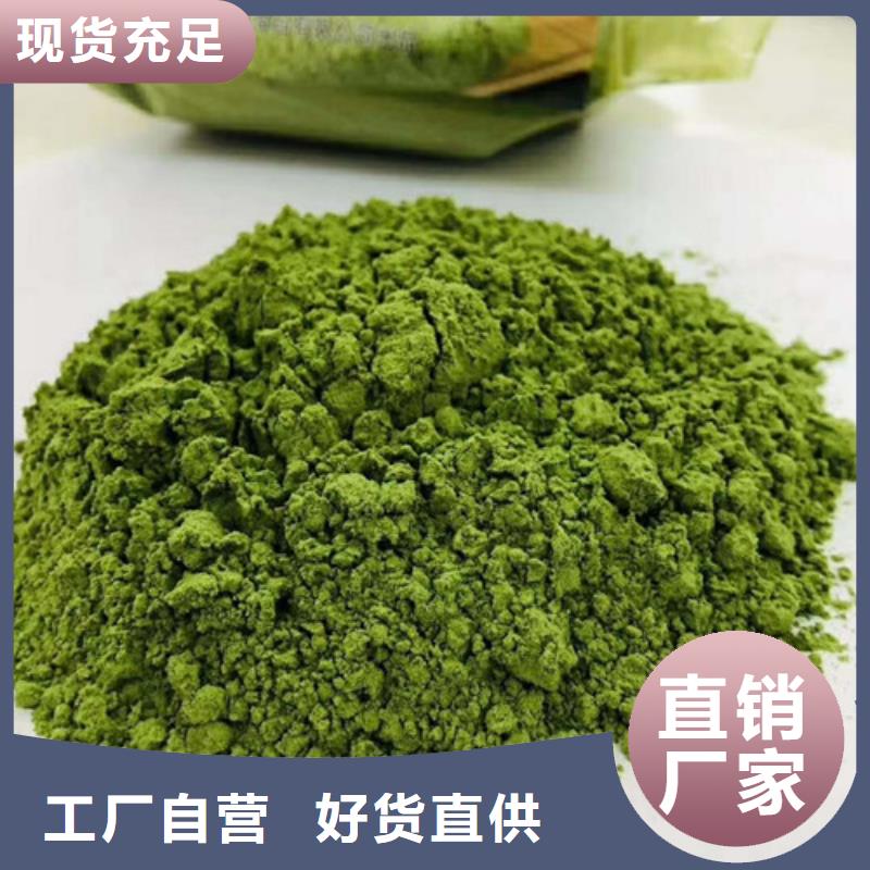 菠菜粉廠家，基地