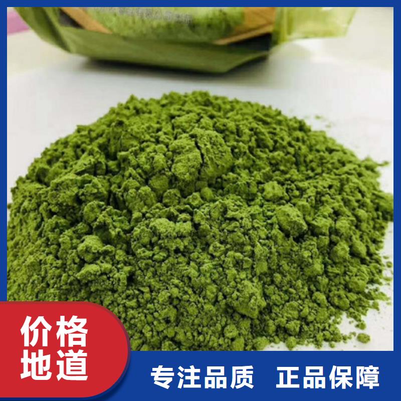 做菠菜粉的廠家