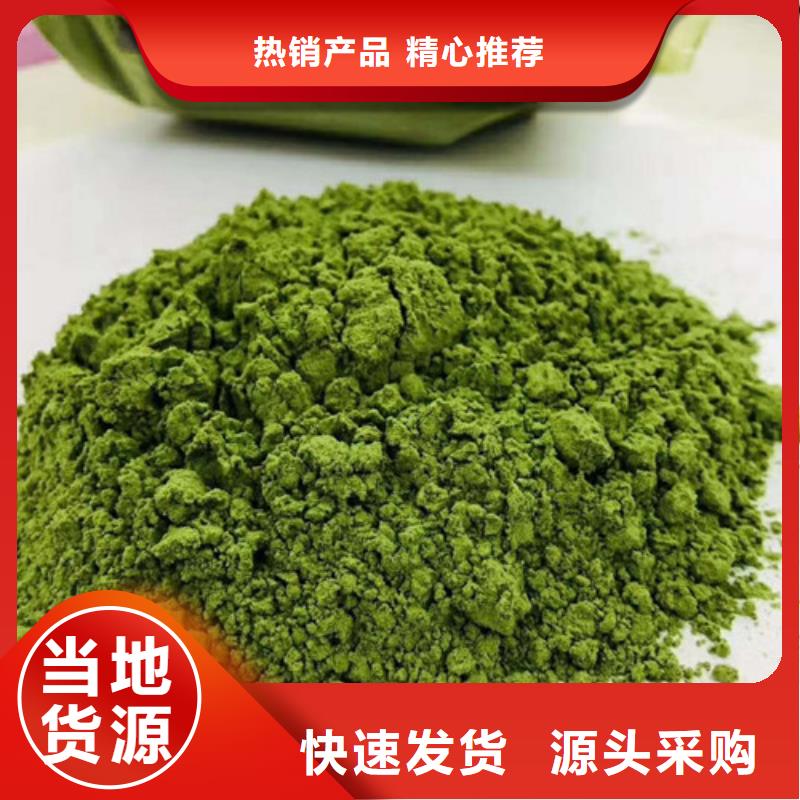 菠菜粉圖片-廠家