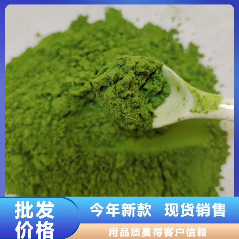 菠菜粉廠家，基地