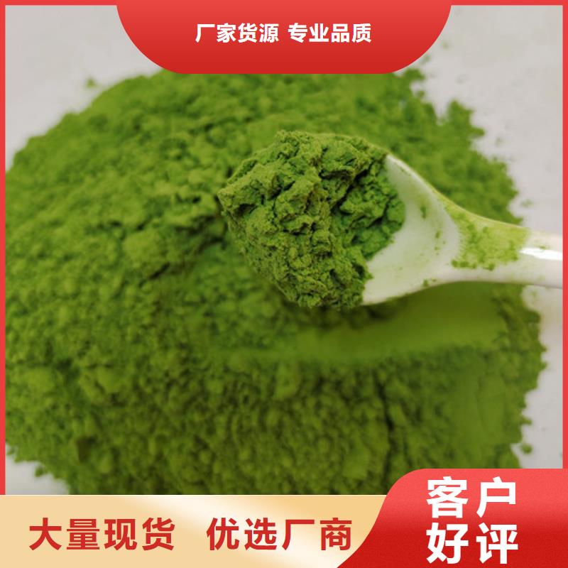 口碑好的菠菜粉廠家