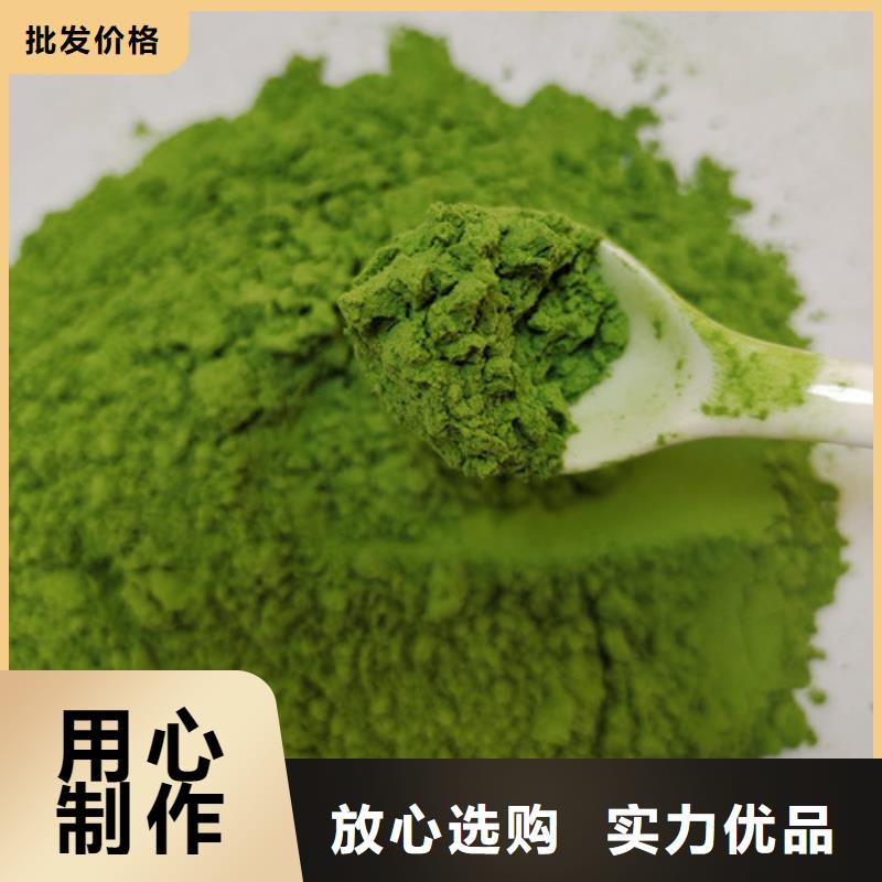 口碑好菠菜粉廠家