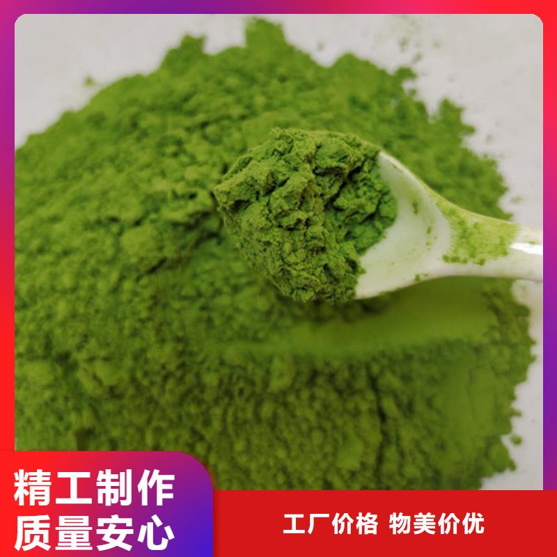 優(yōu)質(zhì)菠菜粉生產(chǎn)廠家