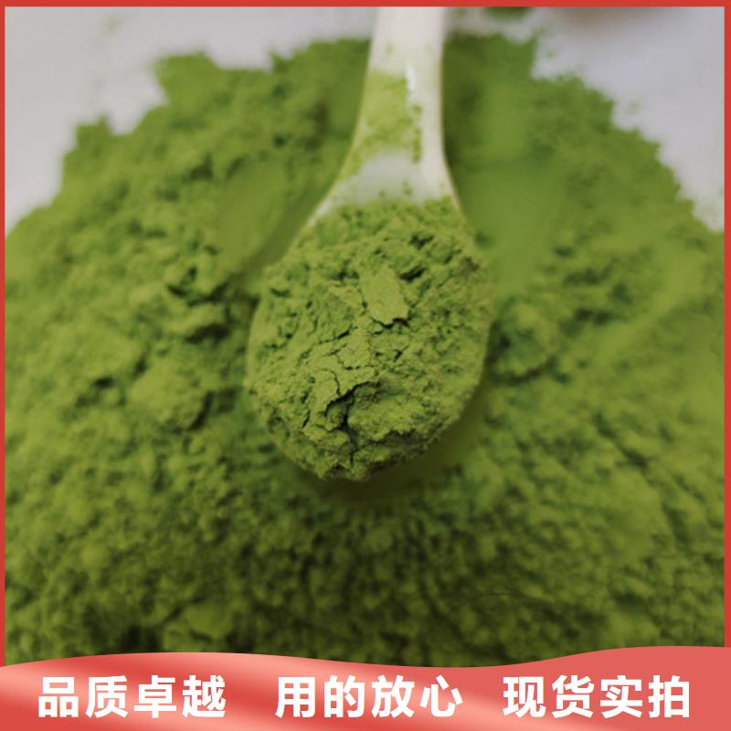 菠菜粉廠家-信守承諾
