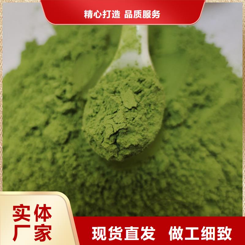 有現(xiàn)貨的菠菜粉公司