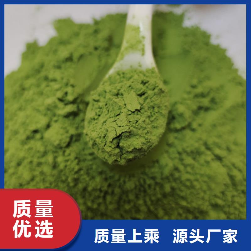 菠菜粉批發(fā)零售-定做