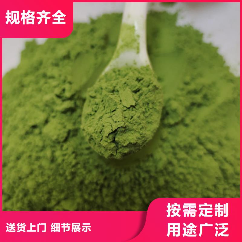 菠菜粉廠家批發(fā)零售