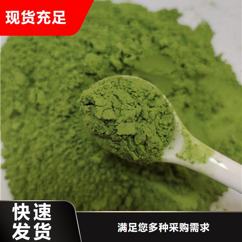 菠菜粉物超所值