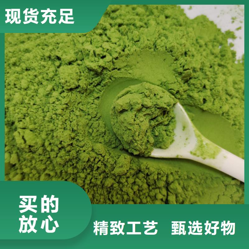菠菜粉質(zhì)量優(yōu)質(zhì)的廠家
