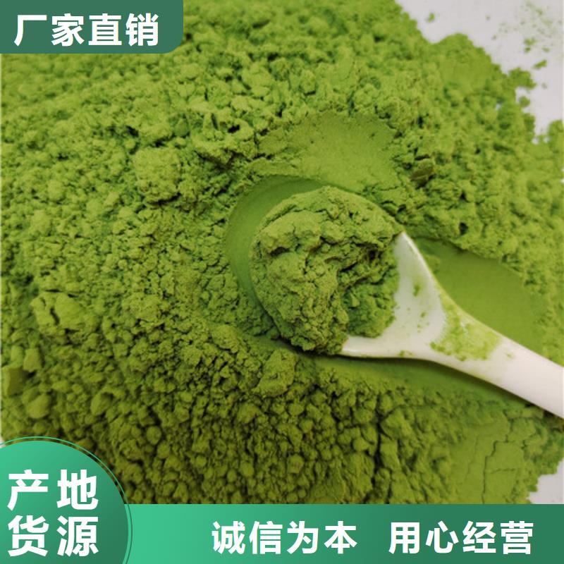 菠菜粉物流送貨上門
