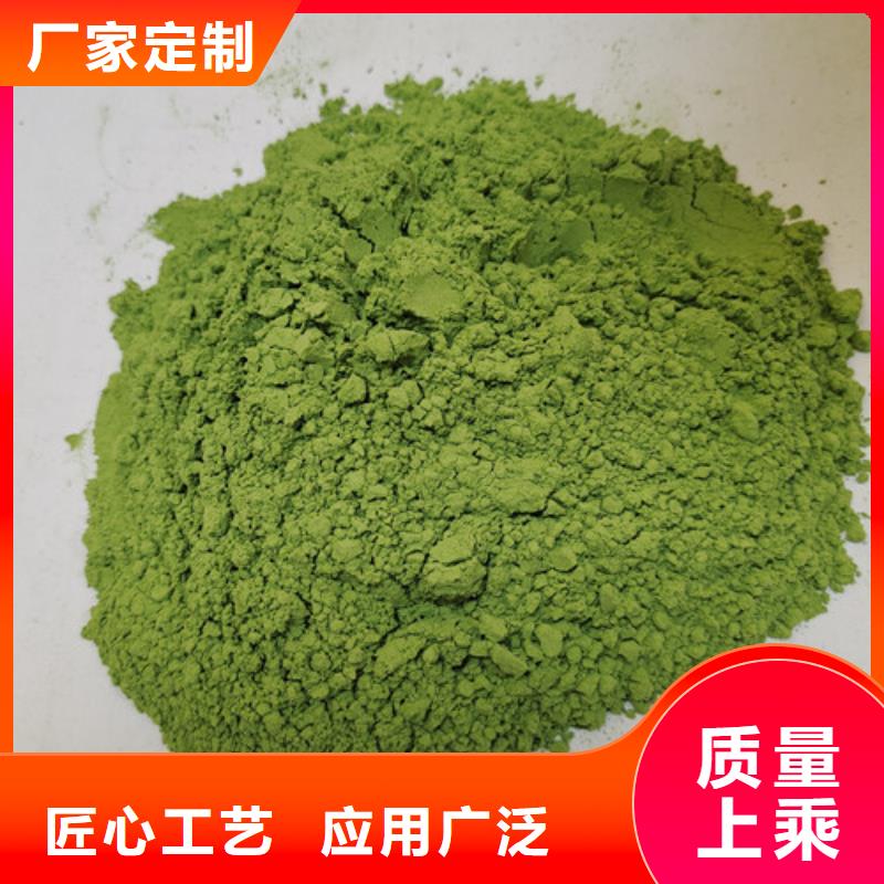 菠菜粉款式齊全