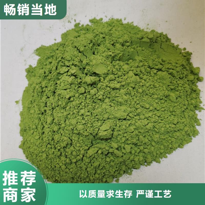 菠菜粉規(guī)格材質(zhì)