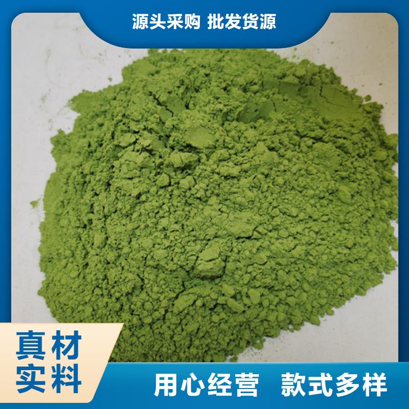 菠菜粉-菠菜粉品牌