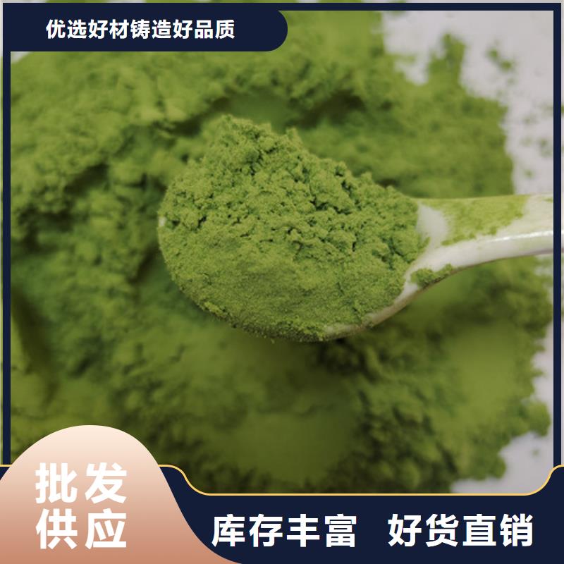 菠菜粉批發(fā)價格