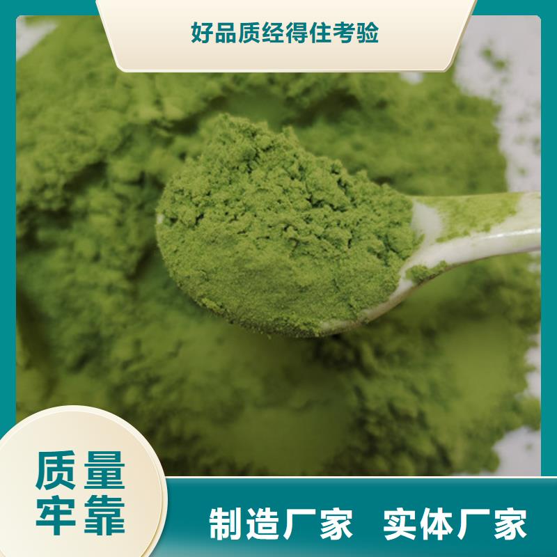 菠菜粉物流送貨上門