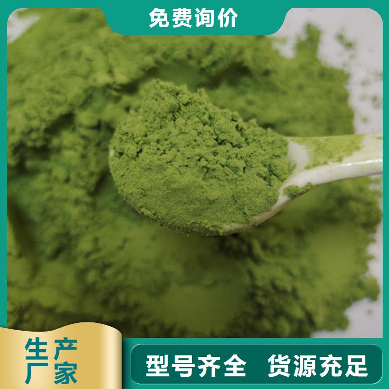 菠菜粉大型生產(chǎn)廠家