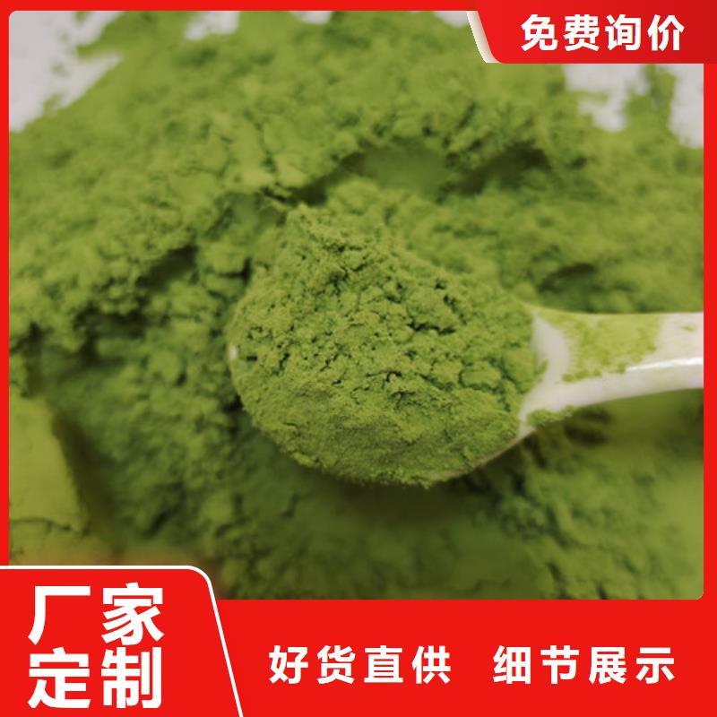 菠菜粉合格才發(fā)貨